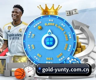 gold-yunty.com.cn APP 深度功能